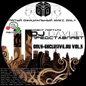 Only-Exclusive.ru VOLUME 5 mix by DJ DAVЫD