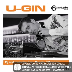 DJ U-Gin - Ленин (Club Version)