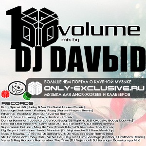 Only-Exclusive.ru VOLUME 10 mix by DJ DaVыD