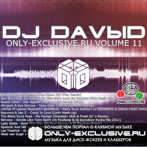 Only-Exclusive.ru VOLUME 11 mix by DJ DaVыD