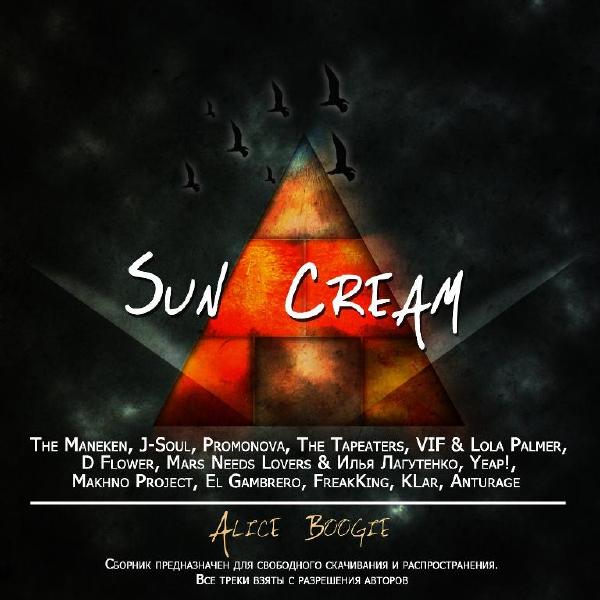 Sun Cream by Alice Boogie