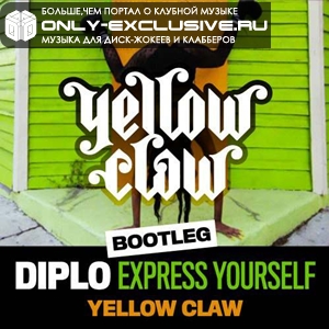 Cкачать Diplo - Express Yourself (Yellow Claw Bootleg) 320kbps ...