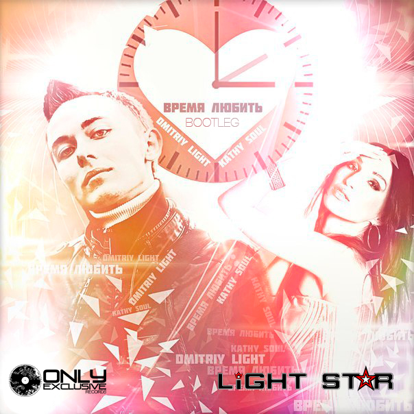 Dmitriy Light Feat Kathy Soul - Time Love (Bootleg)