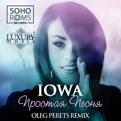 Iowa - Простая Песня (Oleg Perets Remix)