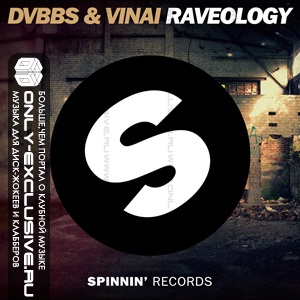 DVBBS & VINAI – Raveology (Original Mix)