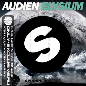 Audien – Elysium (Original Mix)