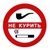 Курение в клубах могут запретить законодательно